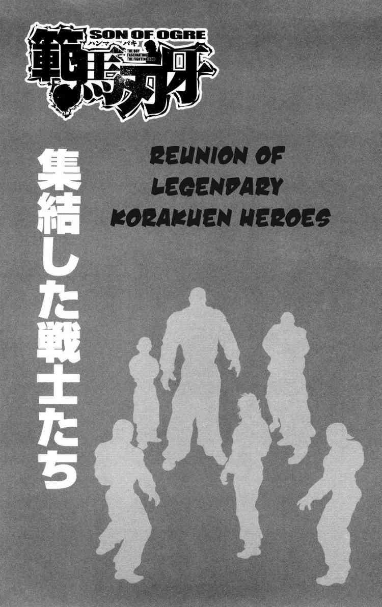 Baki - Son Of Ogre Chapter 85 2